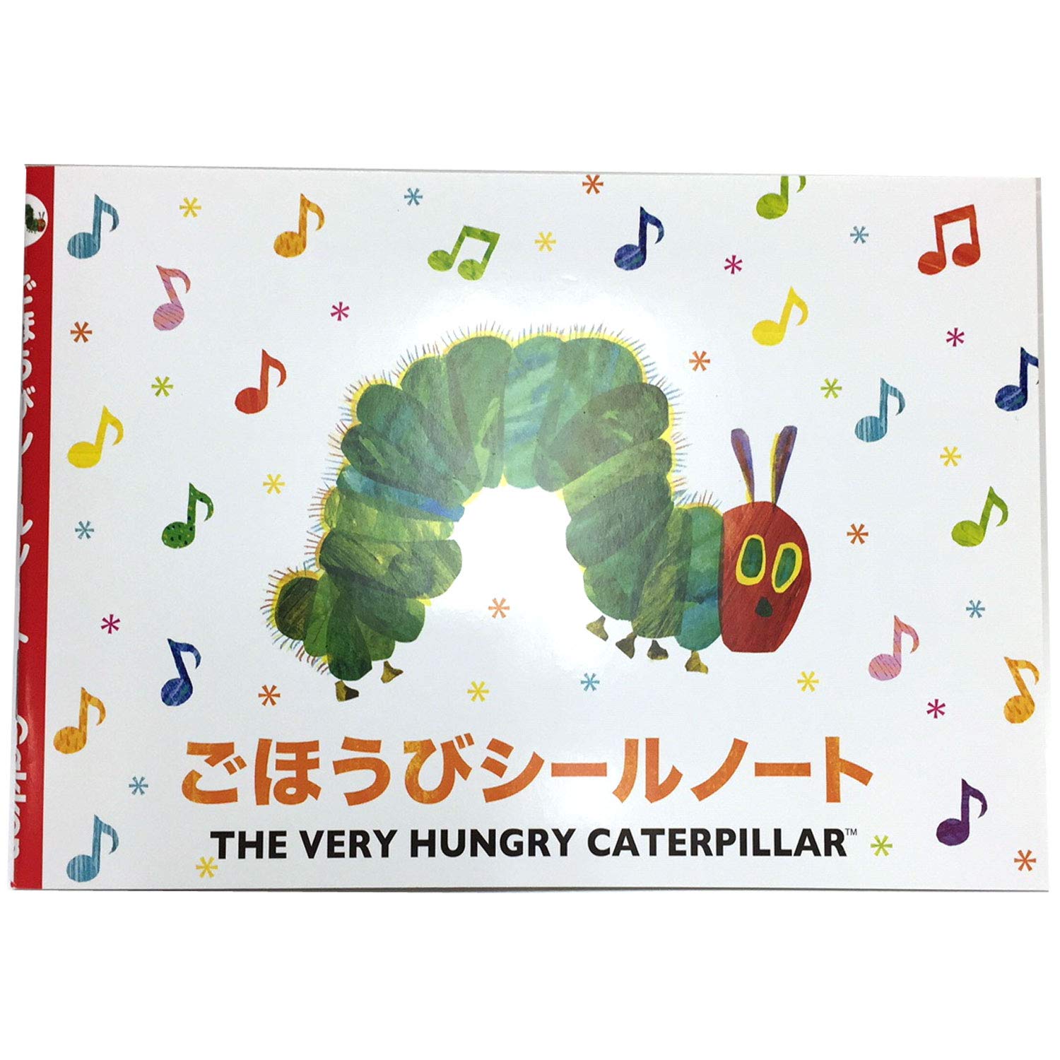 Amazon.co.jp: はらぺこあおむし ごほうびシールノート