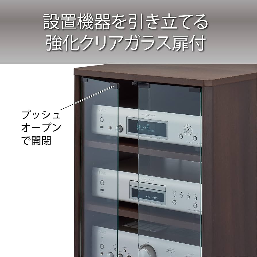 ハヤミコウサン ブラウン木製テレビボード ガラス扉付き ハヤミ ハヤミコウサン ブラウン木製テレビボード ガラス扉付き ハヤミ