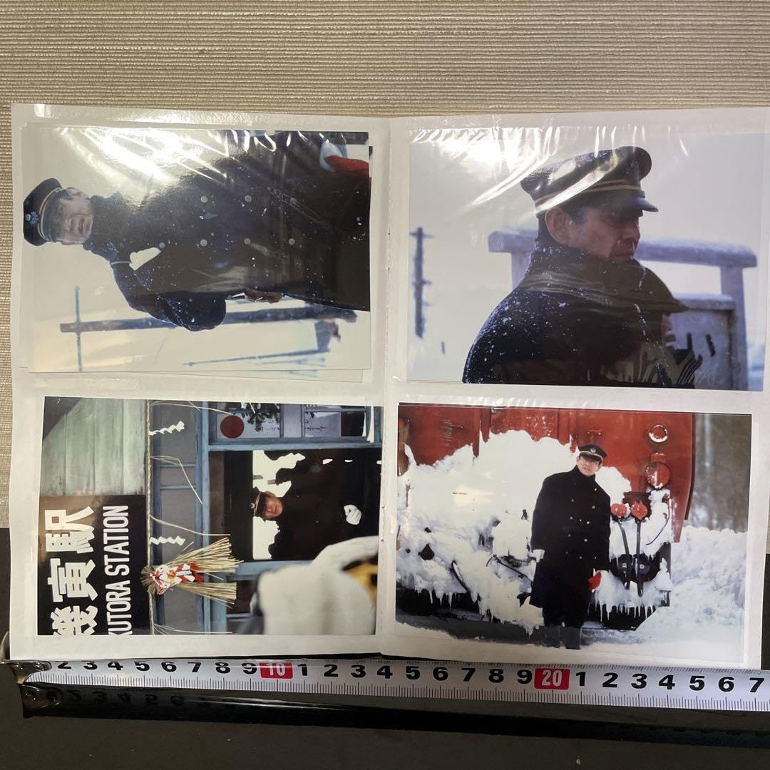 高倉健「鉄道員」ポストカード 4枚セット