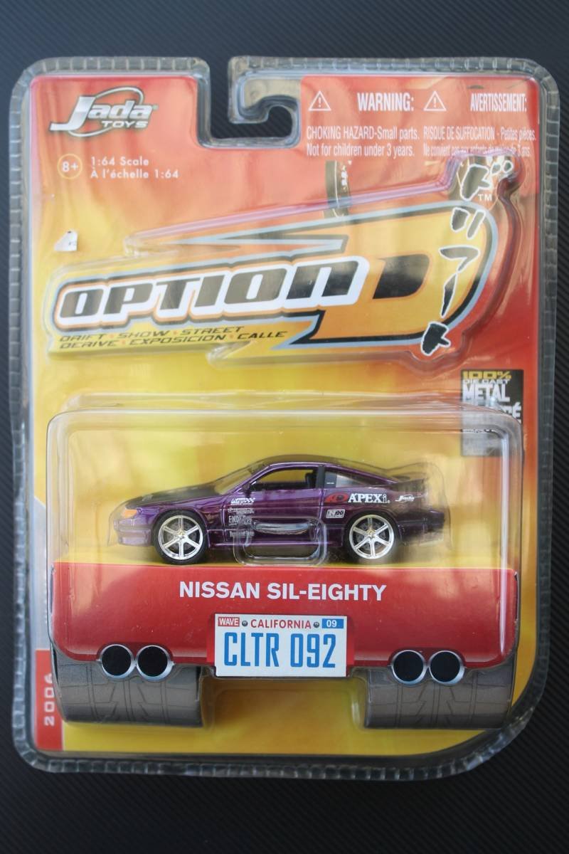 Amazon | JADA TOYS SIL-EIGHTY ミニカー 2006' 1:64 シルエイティー
