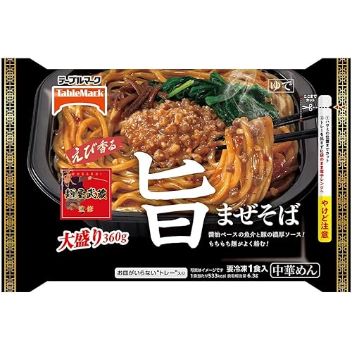 テーブルマーク 旨まぜそば 大盛り