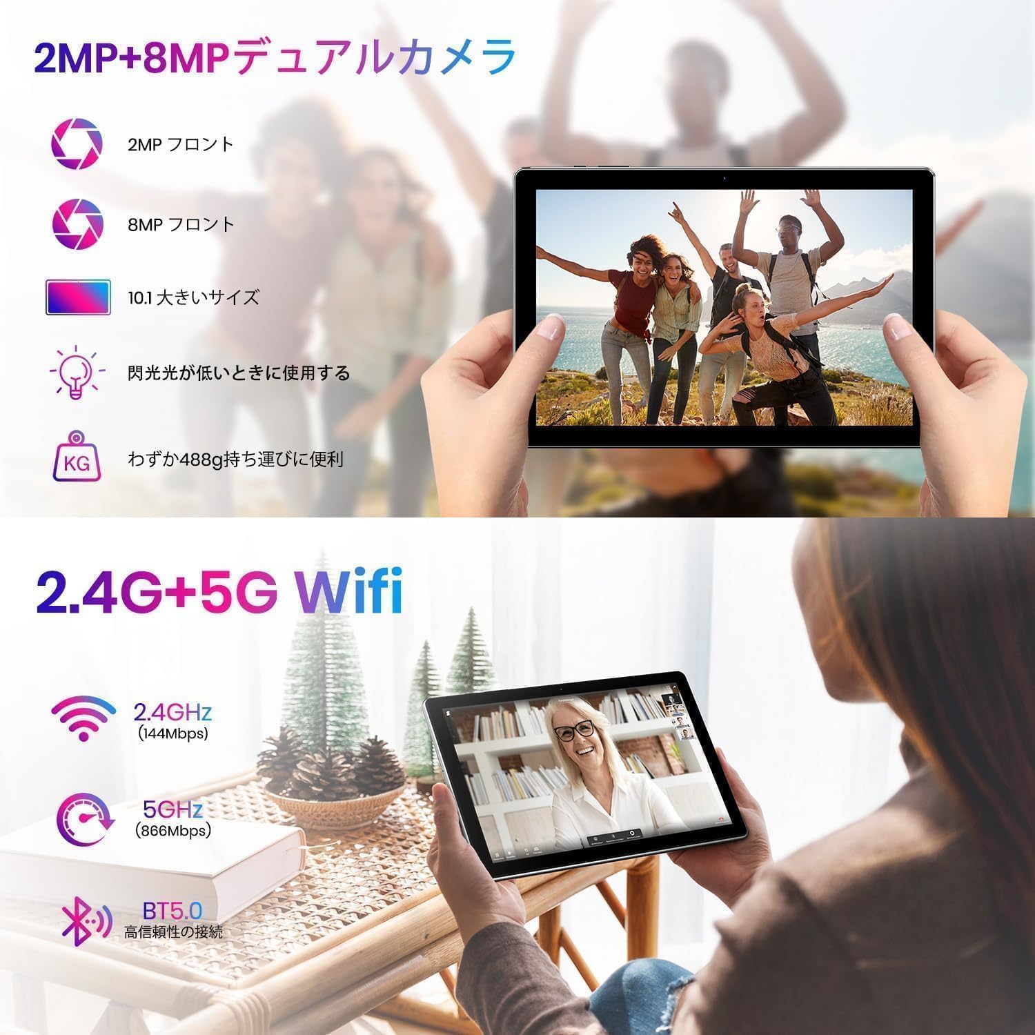 タブレット 10インチ wi-fiモデル 16GB+64GB+1TB拡張 楽天市場】≪クーポン利用で11,980円〜☆29日9:59迄≫タブレット 本体