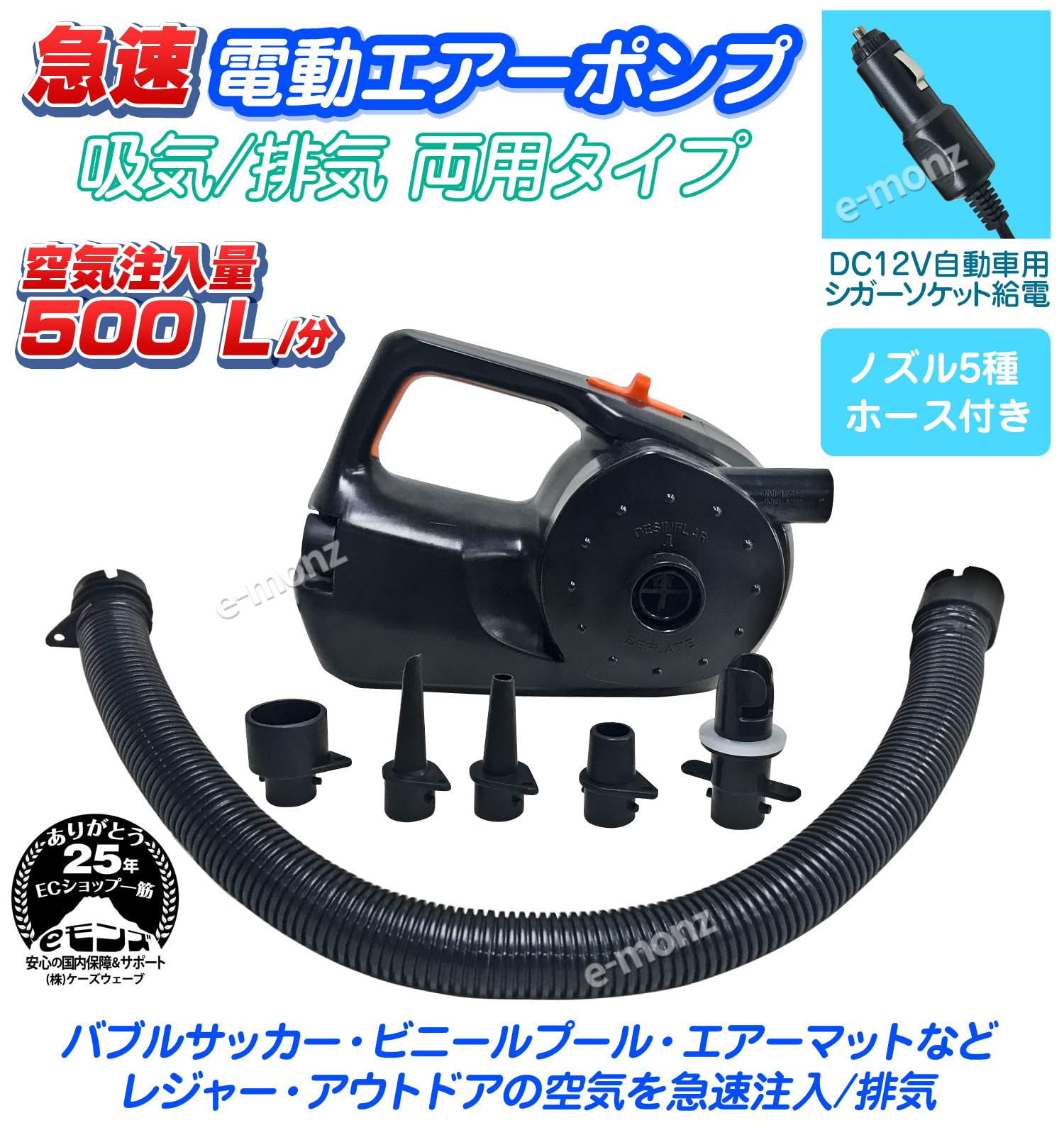 ✨新品未使用✨多機能 車用インフレータブルポンプ、ポータブル電動エアポンプ Amazon.co.jp: ポータブル充電式電動エアポンプ（ヘッド付け変え