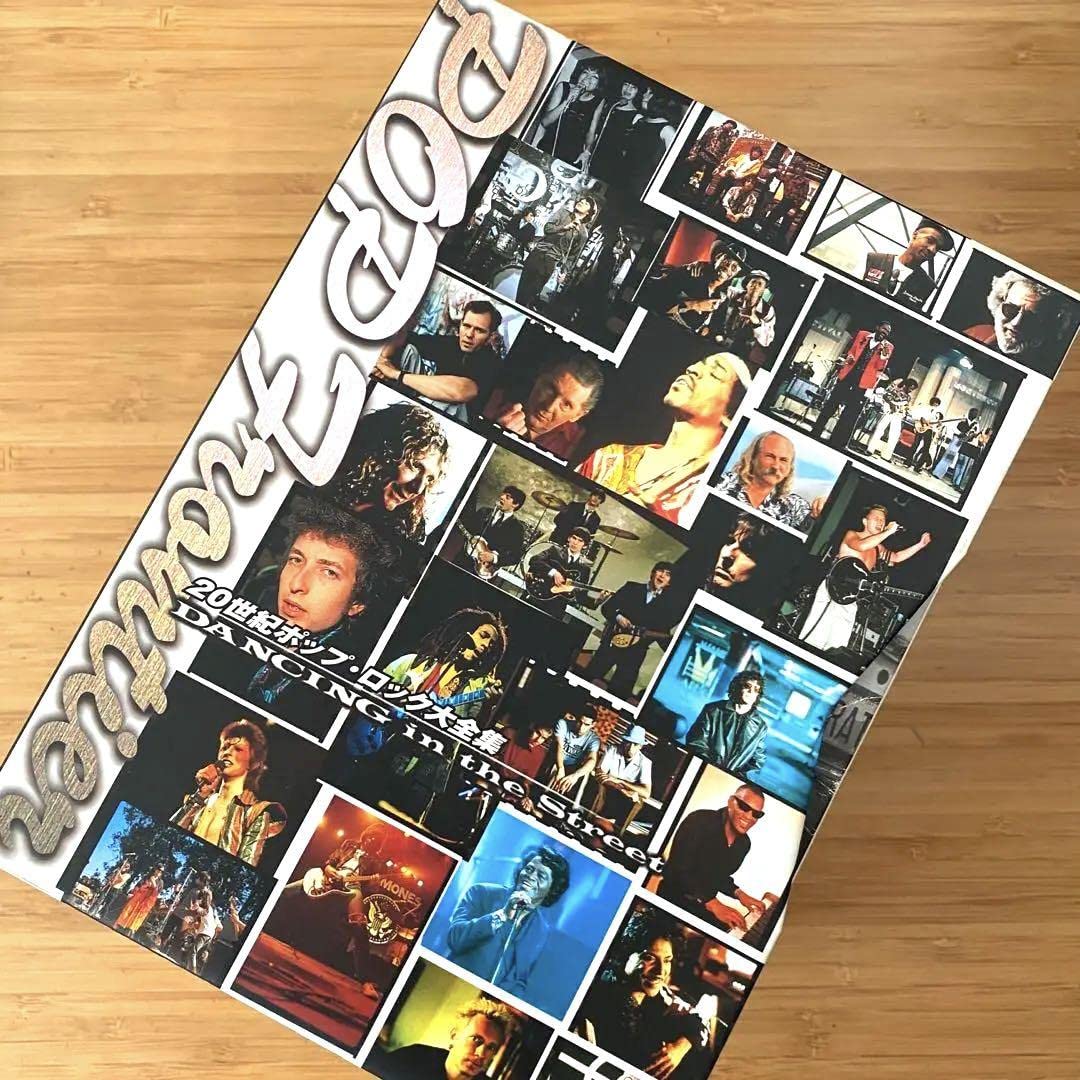 20世紀ポップ・ロック大全集 プレミアムBOX DVD