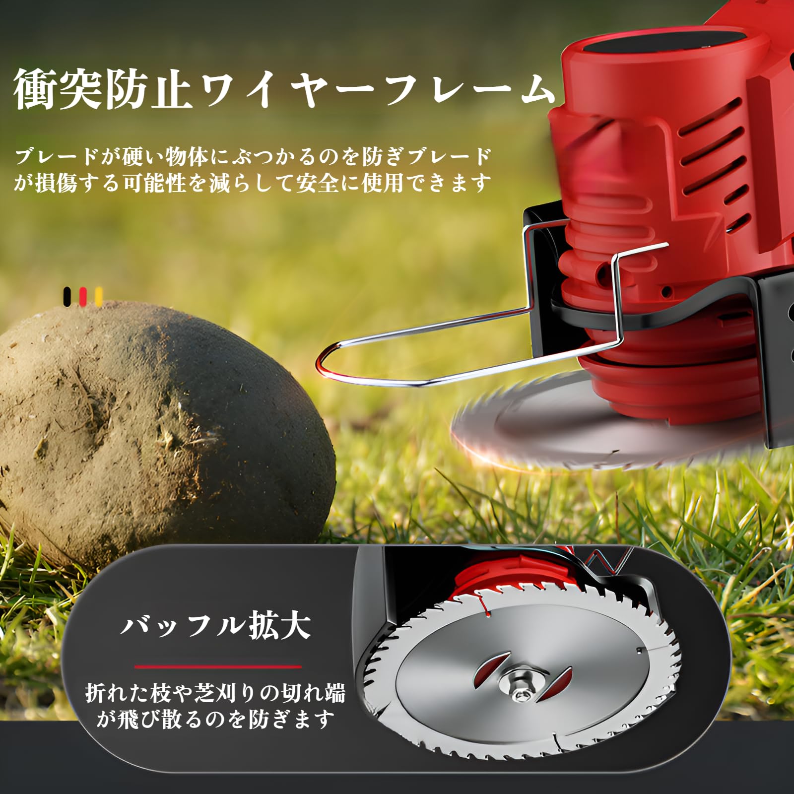 Amazon.co.jp: 充電式草刈機【2025年強化版】草刈り機 コードレス 軽量