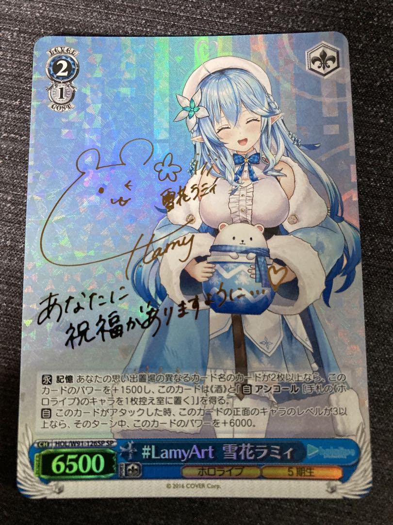 英語版 #LamyArt 雪花ラミィ SP ヴァイスシュヴァルツ ホロライブ 英語
