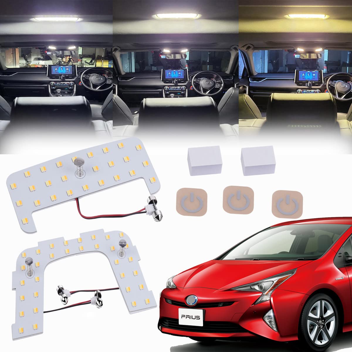 Amazon | プリウス50 LEDルームランプセット 専用設計 新型 3色15段階 