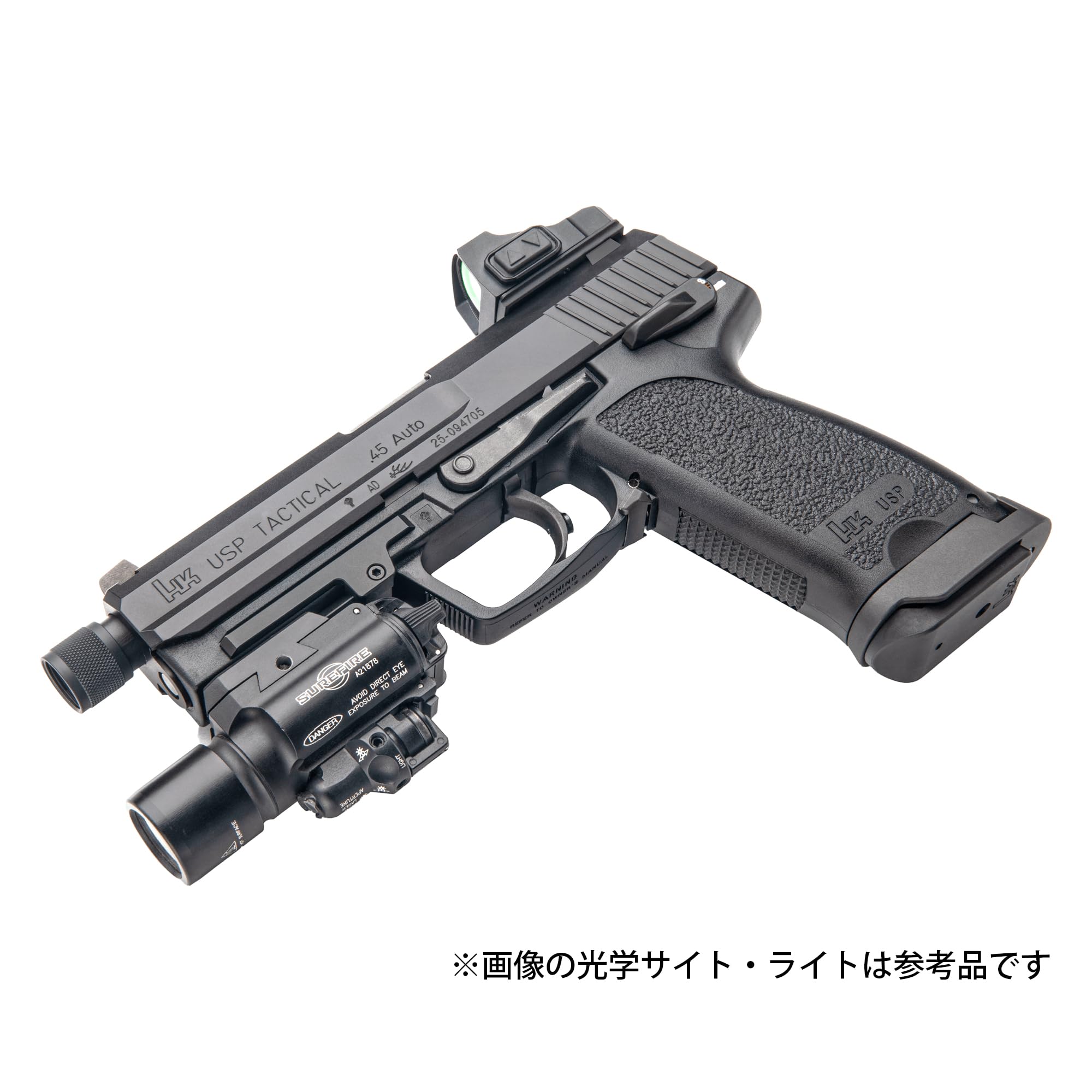 Amazon | ケイエスシー (KSC) USP45 タクティカル スライドヘヴィ