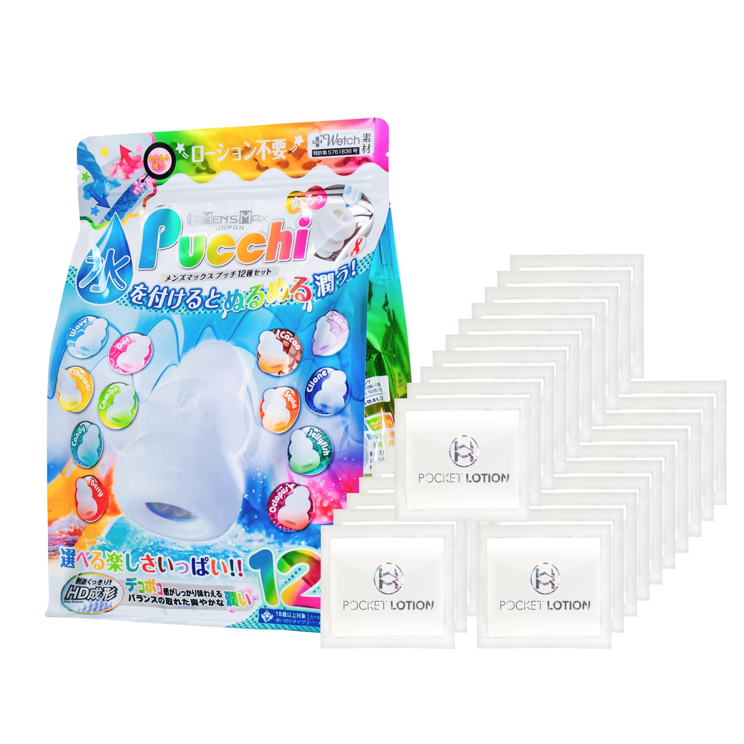 Amazon | メンズマックス プッチ スタンダード12種 & ポケット