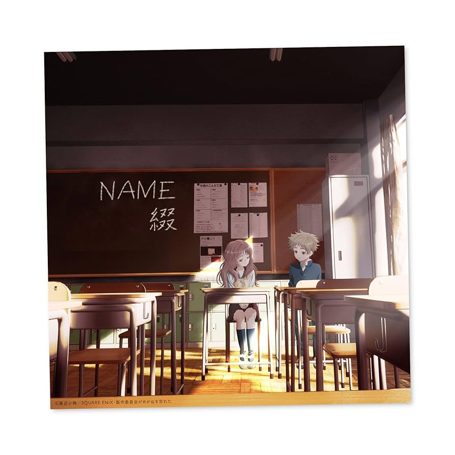 【Amazon限定】好きな子がめがねを忘れたOP／ED めがね拭き メガジャケ付 Amazon | TVアニメ『好きな子がめがねを忘れた』オープニング