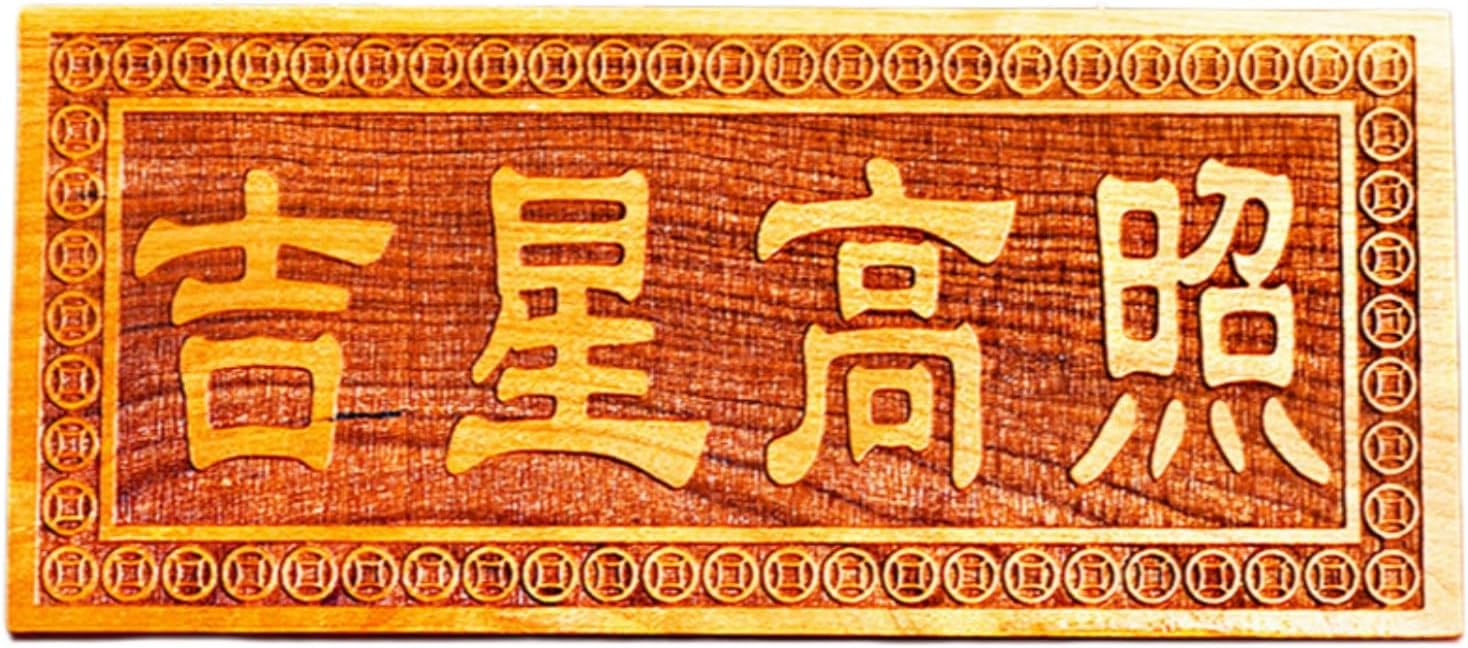 天然桃木天官赐福大门对门牌木雕天宫门 Feng Shui Talisman Gold Card Feng Shui Good Amulet 牌匾木牌工艺品摆件 fengshui Chinese Tassel Ornaments-1096