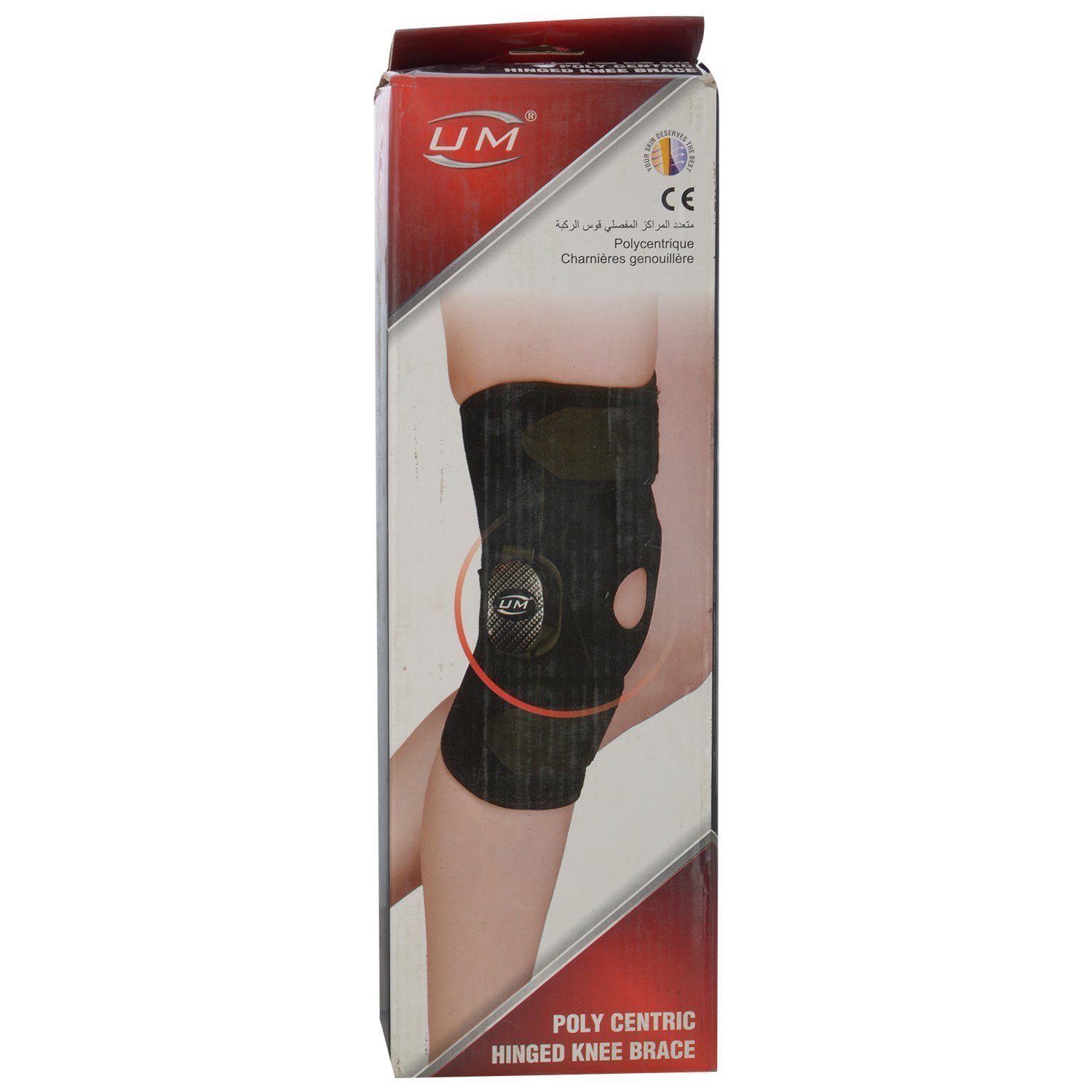 United Medicare Polycentric Hinged Knee Brace (Black, XXL