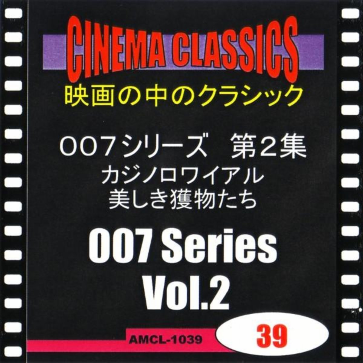 Rainer Kussmaul, Violin / Stuttgart Chamber Orchestra / Martin Sieghart, Conductor