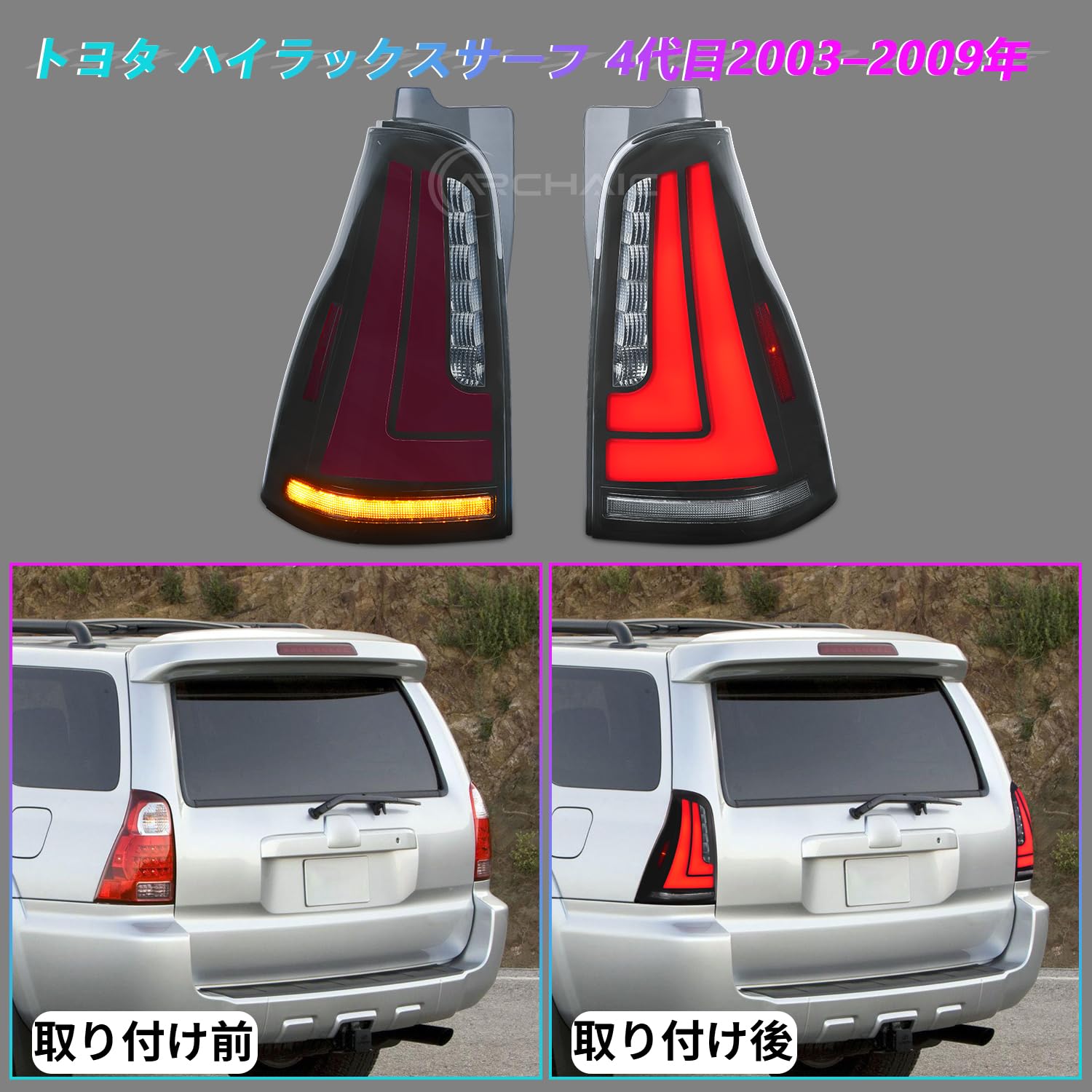 Amazon | トヨタ ハイラックスサーフテールランプ 4代目 N210 215系
