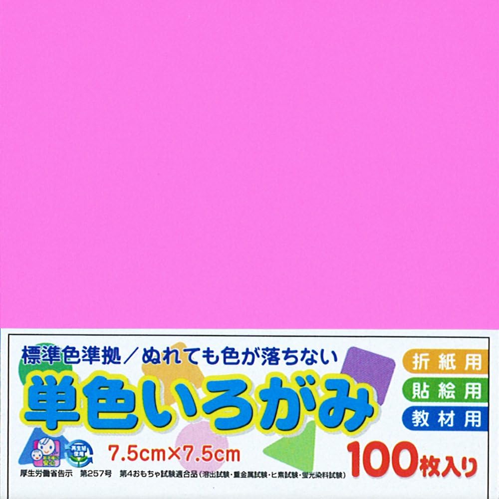Ehime Paper Work AI-SEN11.8 x 3.9 inches (30 x 10 cm), 3.0 inches (7.5 cm) Square, Pack of 10