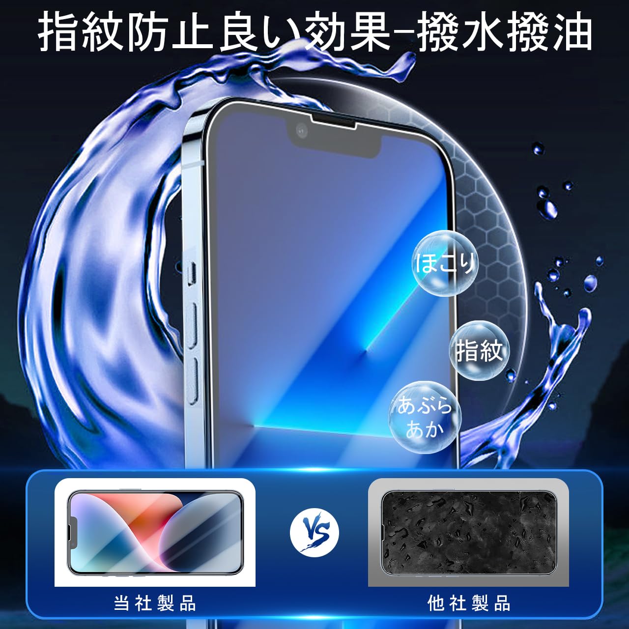 Amazon | JCJCLY 対応 iPhone 13 Pro ガラスフィルム 6.7インチ【2枚