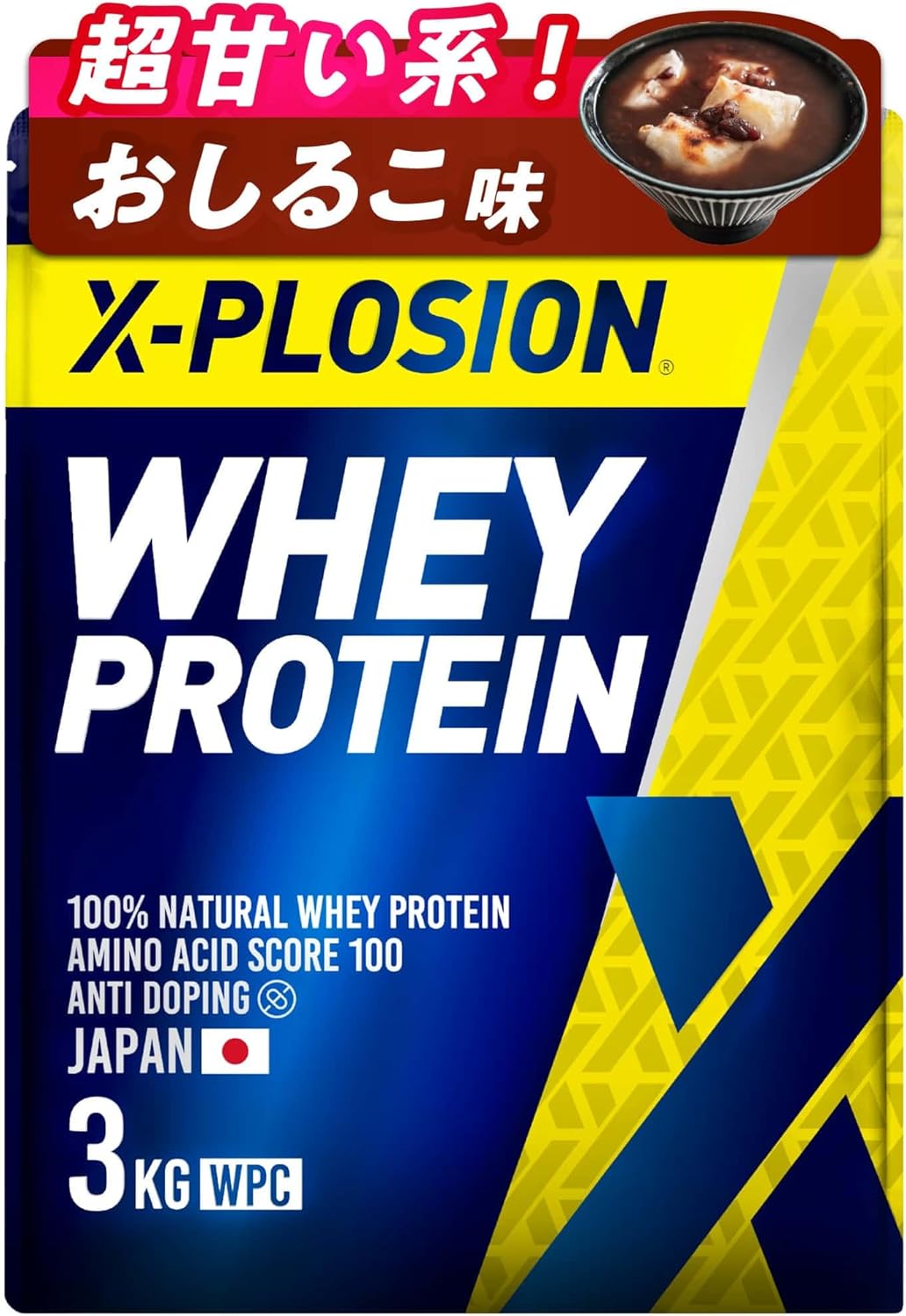 エクスプロージョン プロテイン 3kg 