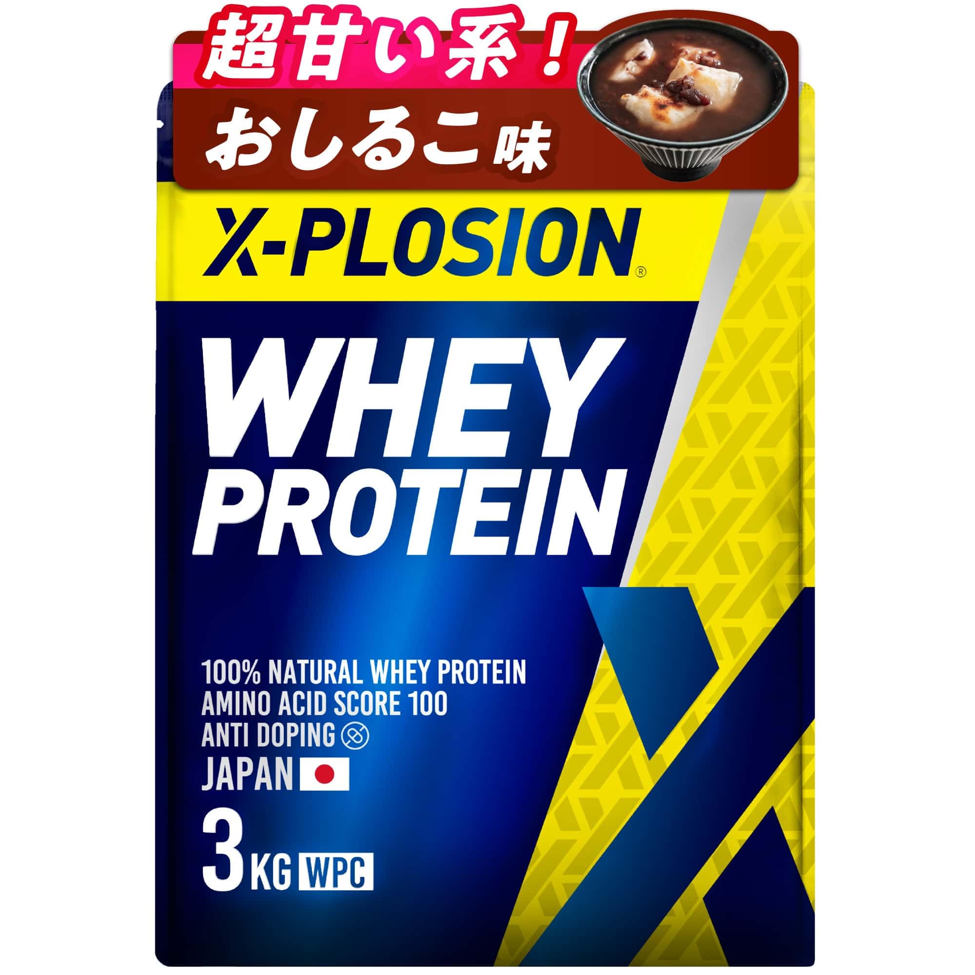 エクスプロージョン プロテイン 3kg ホエイプロテイン おしるこ味 WPC X…