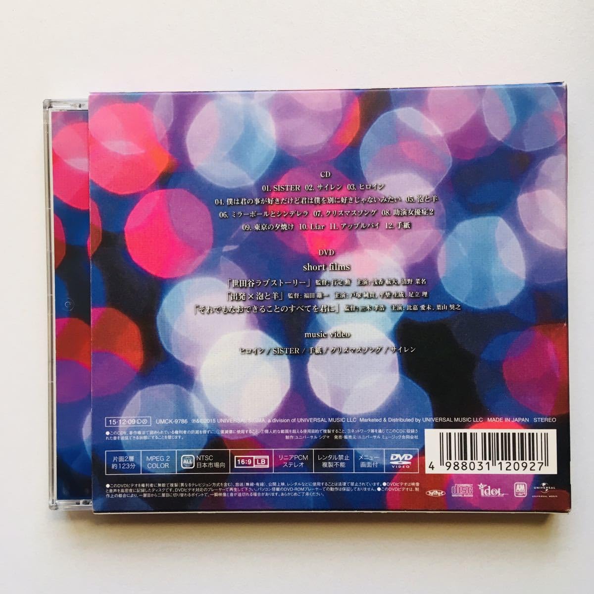 Amazon.co.jp: 【CD】back number/シャンデリア(初回限定盤B