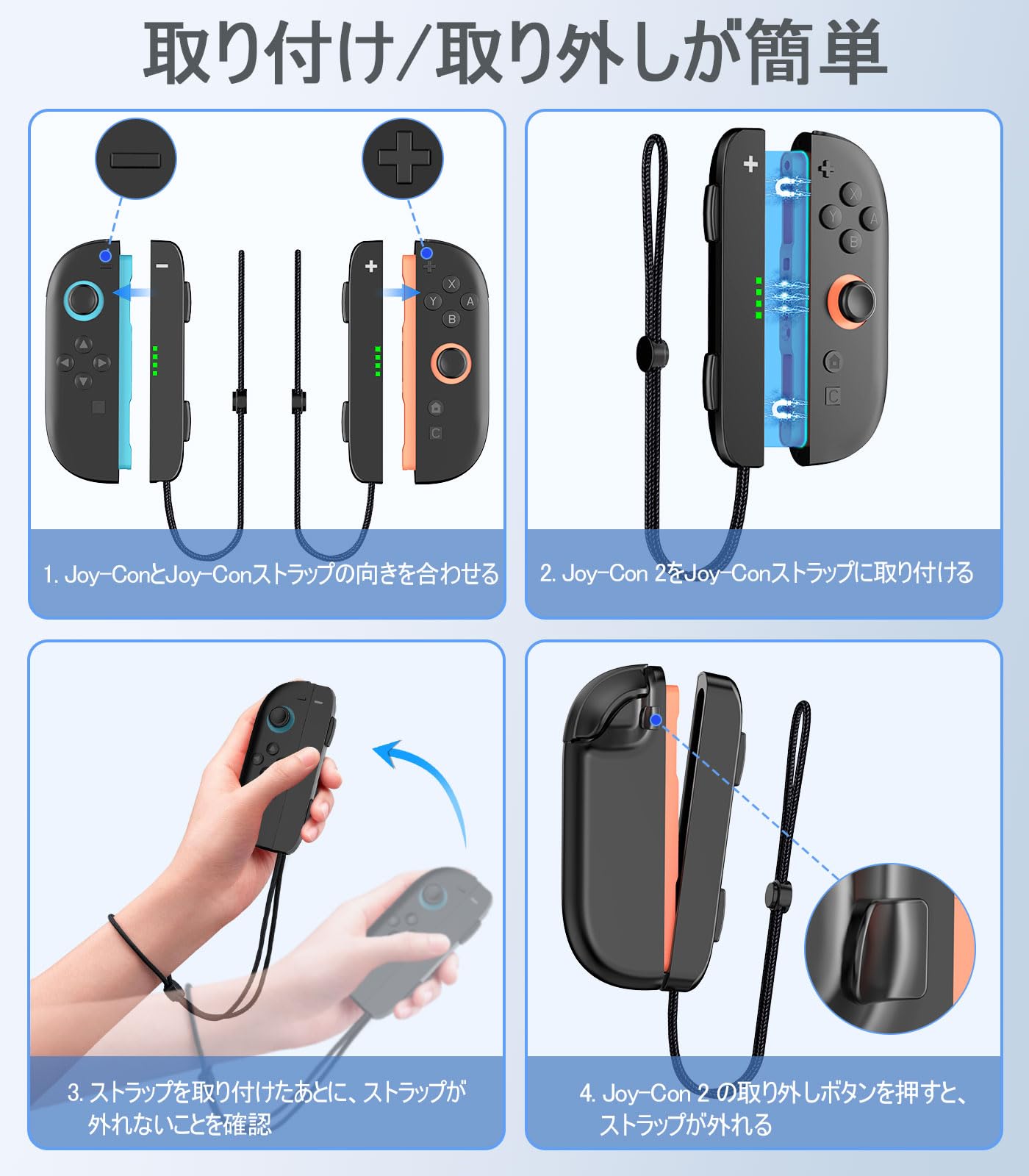 Amazon.co.jp: Switch 2 Joy-Con ストラップ 2個パック ジョイコン