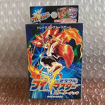 ミラクルVマスター　カードまとめ売り ミラクルVマスターまとめ売り約200種類以上⑥ - メルカリ