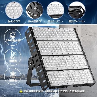 LED Floodlight, 200 W, LED Floodlight, Outdoor, Bright, 40,000 lm, Work Light, Baseball, IP65 Dustproof, Dustproof, Outdoor Light, Thin, Work Light, Night Work, Stage Lighting, Baseball, Football
