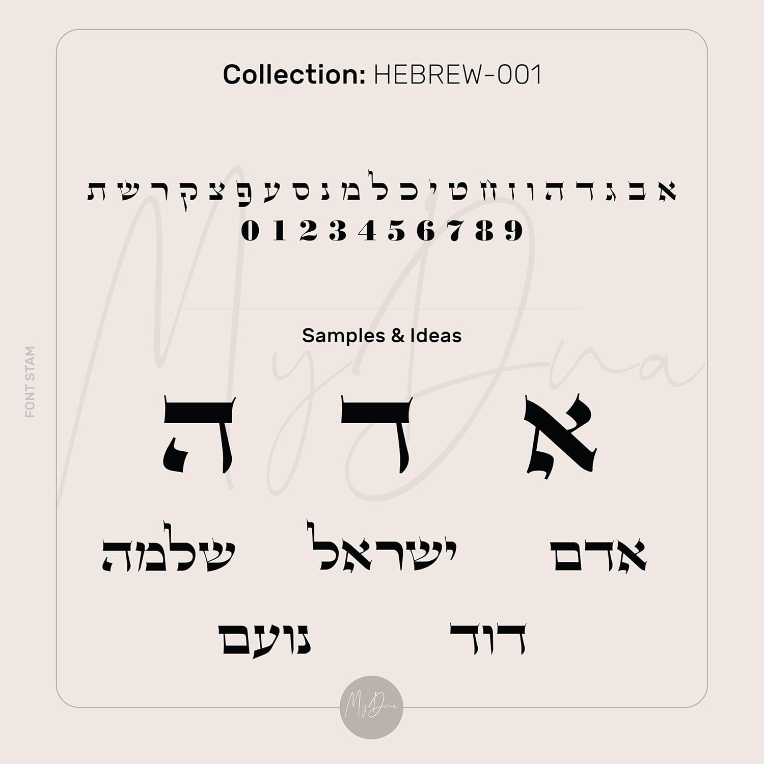 Engraved Hebrew Ring - Biblical Letters Jewelry - Personalized Jewish Design