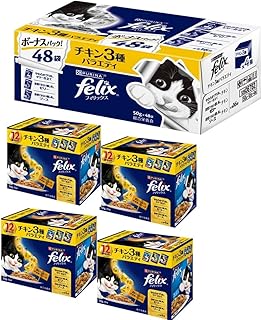 フィリックス パウチ キャットフード チキン3種バラエティ 50gx48袋入り(12袋x4箱)