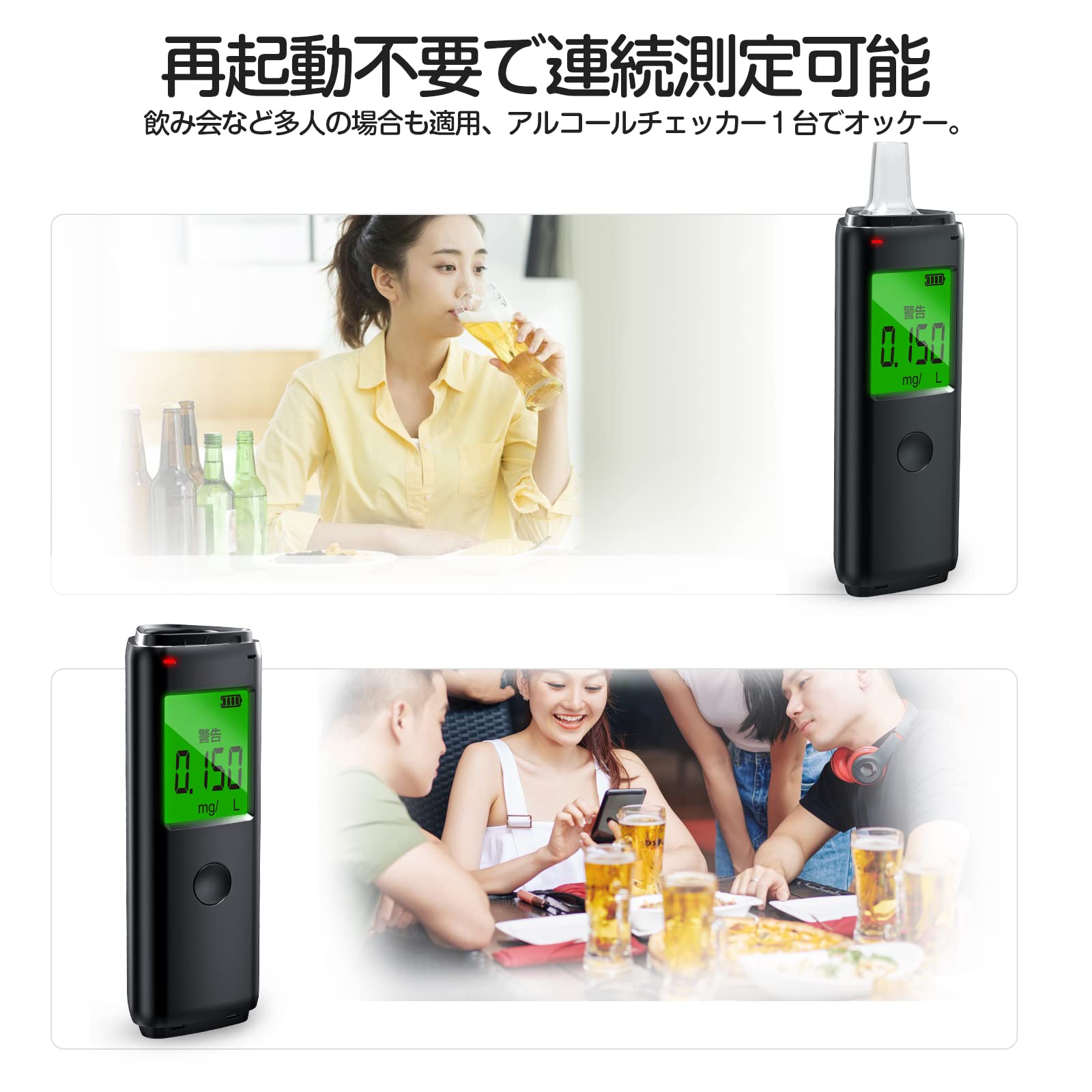 Amazon | LAOGOTアルコールチェッカー 業務用 非接触型 連続測定