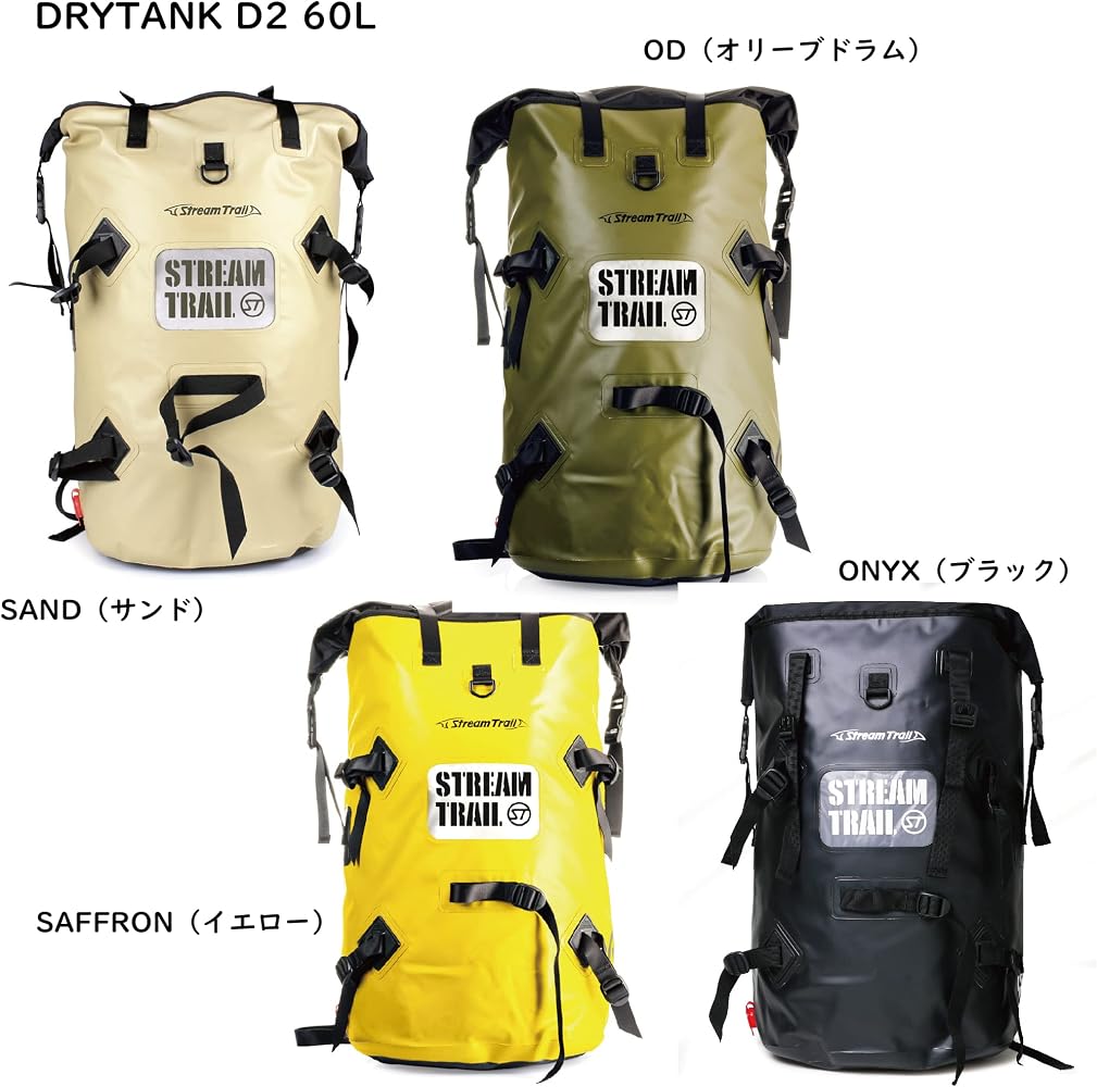 Amazon.com: Streamtrail DRYTANK60L-D2 SAND Waterproof Backpack
