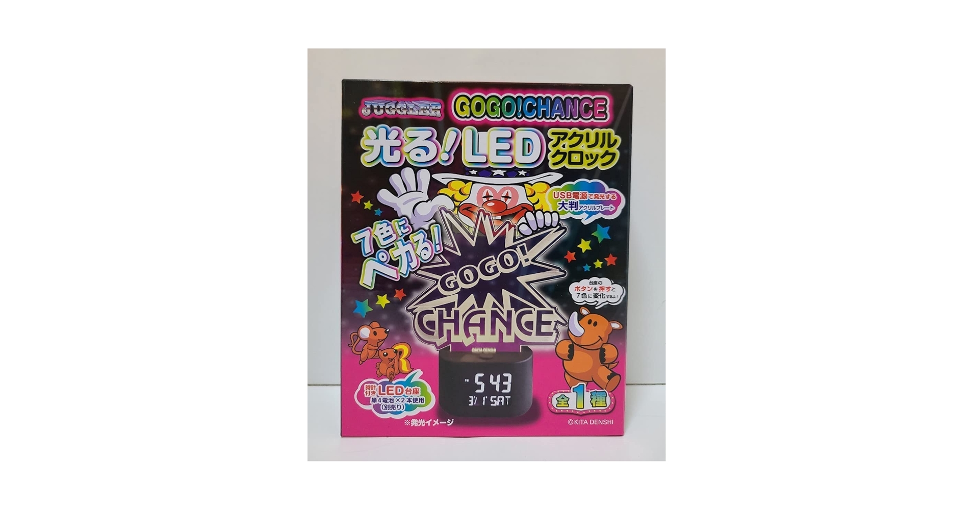 GOGO! CHANCE DIE-CUT CLOCK セット ジャグラープライズ GOGO! CHANCE