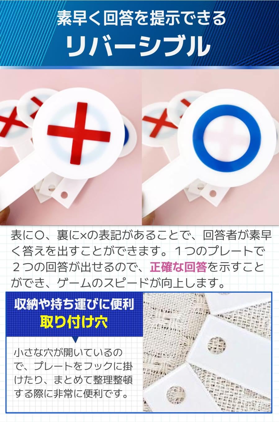 Amazon.co.jp: fogman まるばつ 〇× パーティーグッズ クイズ マルバツ