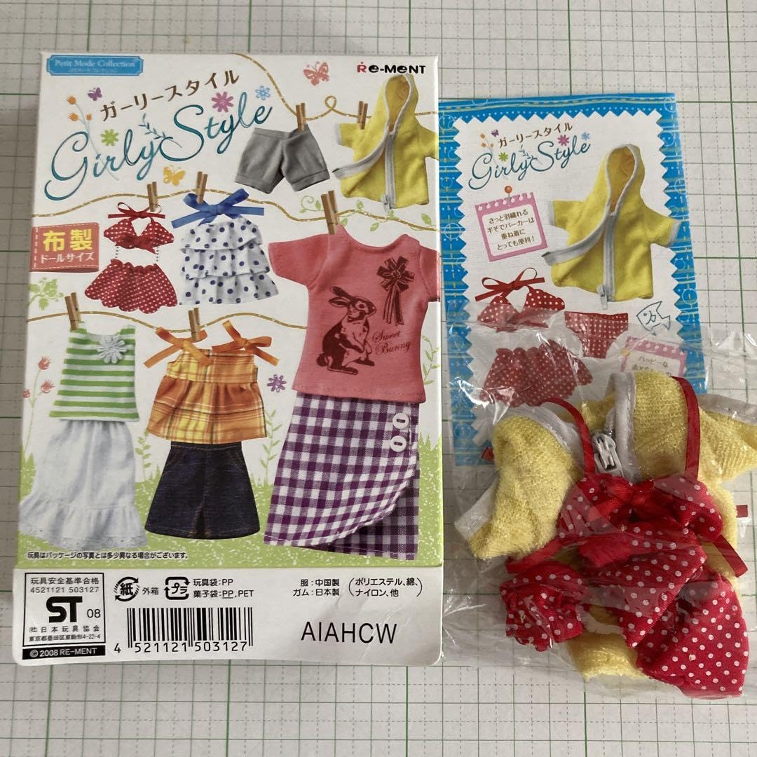 リーメント ぷちモードコレクション コンプリート リーメント ぷちモードコレクション コンプリート