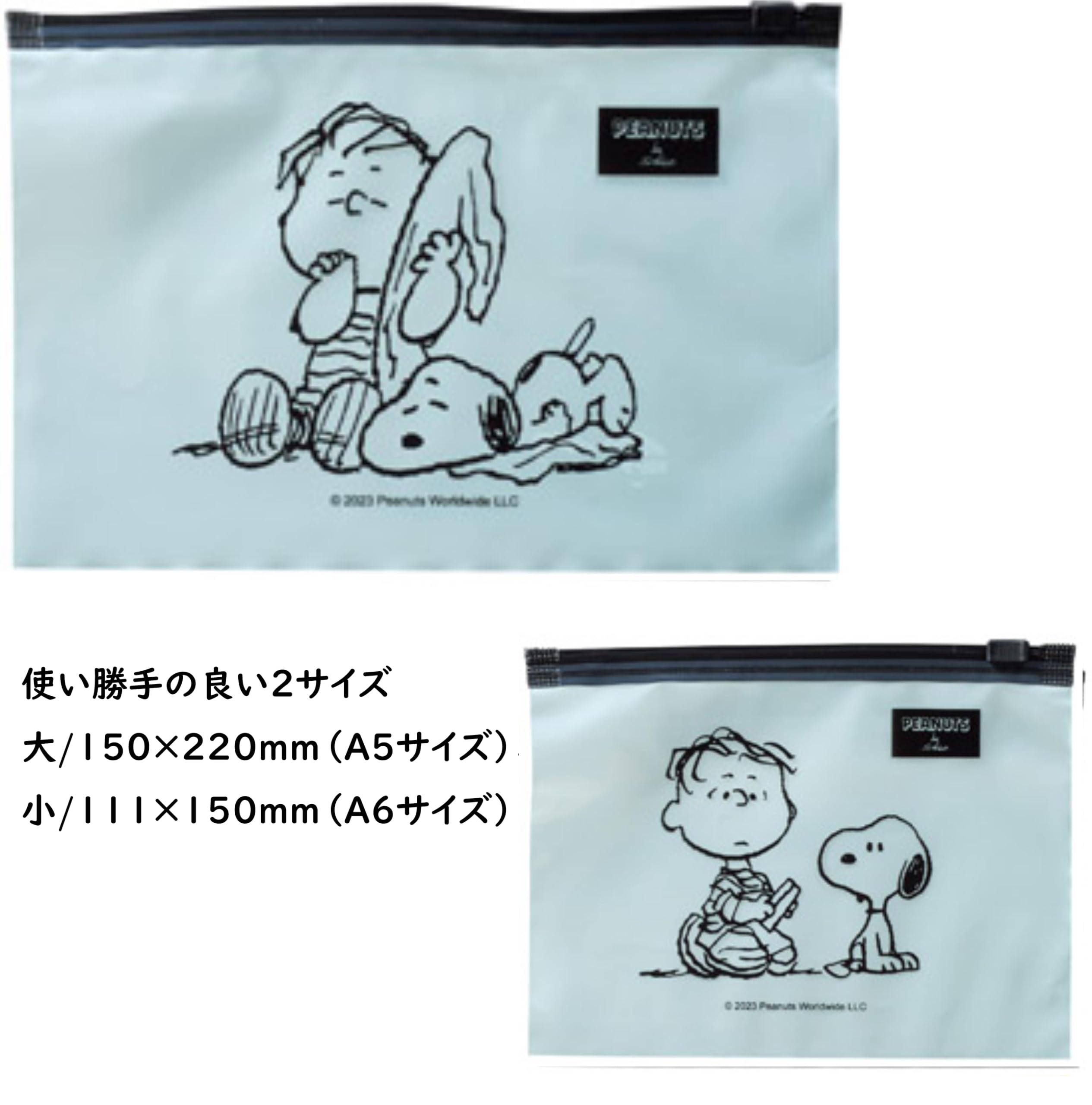 Amazon.co.jp: ジップバッグ ジッパーバッグ おしゃれ キャラクター