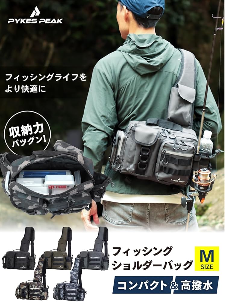 Amazon.co.jp: PYKES PEAK (パイクスピーク) 釣り バッグ フィッシング