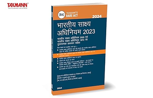टैक्समैन की भारतीय साक्ष्य अधिनियम (BSA) 2023 – बेयर एक्ट | भारतीय साक्ष्य अधिनियम और साक्ष्य अधिनियम का तुलनात्मक अध्ययन | अनुभाग-वार तालिका