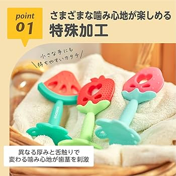 Amazon.co.jp: EDISONmama(エジソンママ) カミカミBaby イチゴ 3