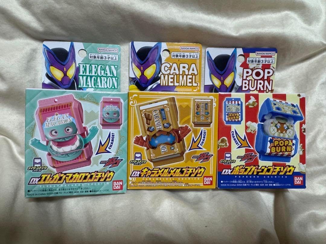 ゴチゾウ キャラメルメル ポップバーン エレガンマカロン