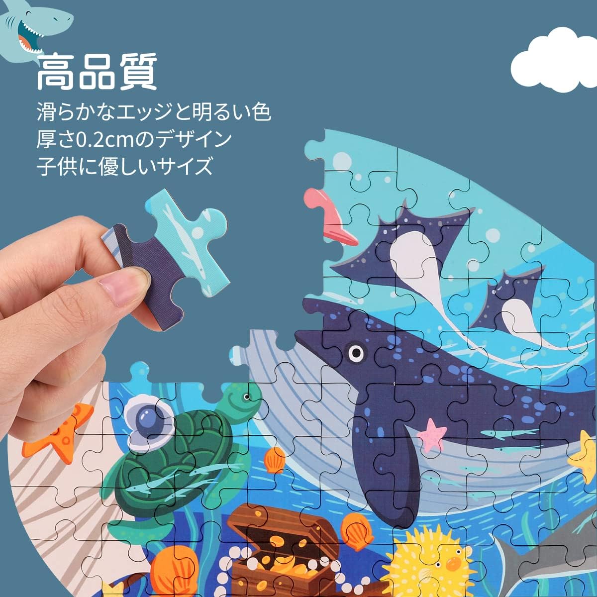 Amazon Kaekid シーワールド パズル 子供 海の動物 ジグソーパズル こども向け 108ピース 収納ボック付き 知育玩具 家族オモチャ 知的ゲーム おもちゃ 男の子 おもちゃ 女の子 入学祝い 人気 誕生日プレゼント クリスマスプレゼント 59 X 37 Cm おもちゃ おもちゃ