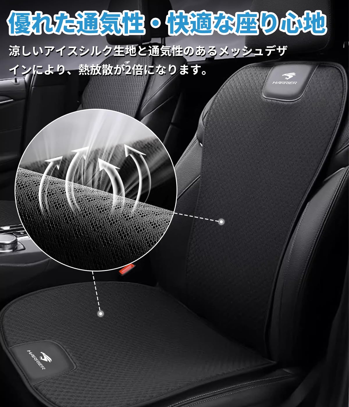 専用　2セット　M ・L各1セット ハリアー 専用】カーシートカバー HARRIER 専用ロゴ付き 最新