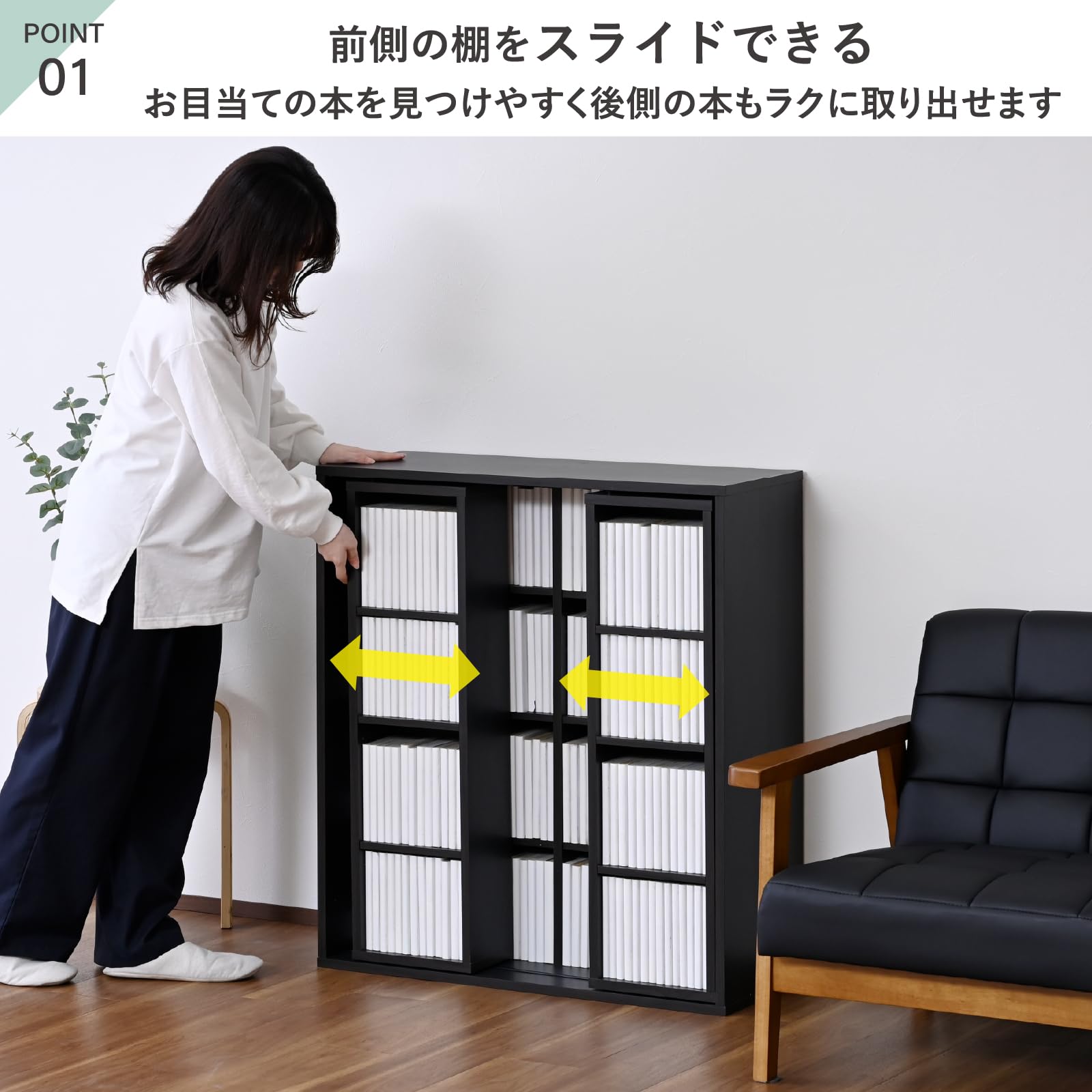 Amazon｜山善(YAMAZEN) 本棚 大容量 コミック310冊収納 スライド 上下