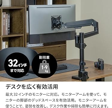 Amazon.co.jp: ARCHISS: モニターアーム