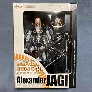 リボルテックヤマグチ No.56 アレキサンダー・ジャギ Amazon.co.jp: リボルテックヤマグチ No.56 アレキサンダー