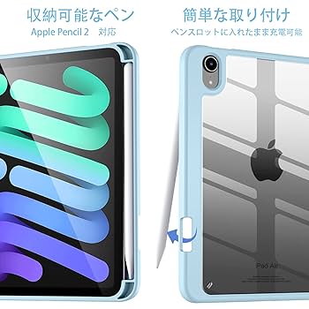 Amazon.co.jp: Maledan 対応iPad Mini7 ケース 2024 - 対応iPad
