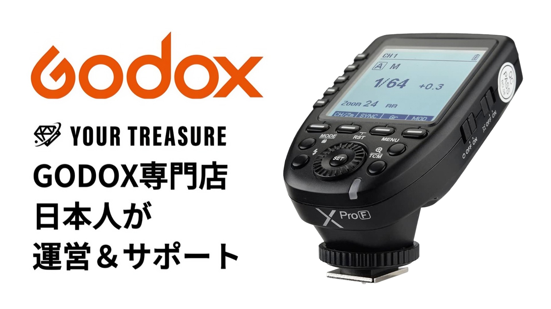 Amazon | 日本正規代理店 Godox Xpro-F XproF Fujifilm フジフィルム