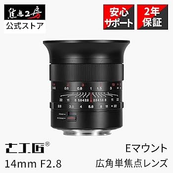 7Artisans 60mm F2.8 II 単焦点レンズ eマウント Amazon.com : 7artisans 60mm F2.8 II V2.0 APS-C Format Macro