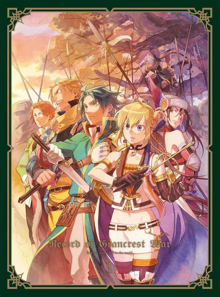 Amazon.co.jp: グランクレスト戦記 1(完全生産限定版) [DVD