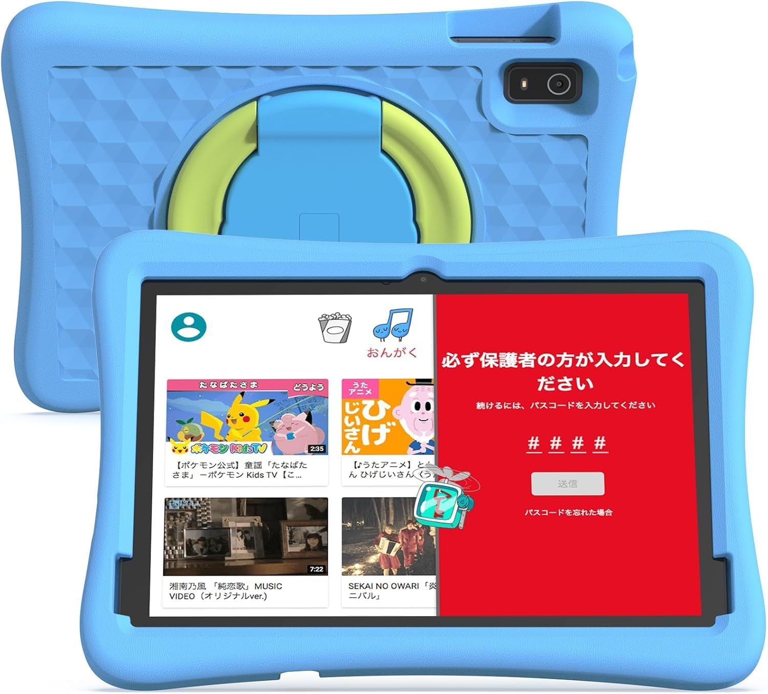 Amazon.co.jp: （キッズスペース & YouTube Kids 対応、8コア 2.0Ghz
