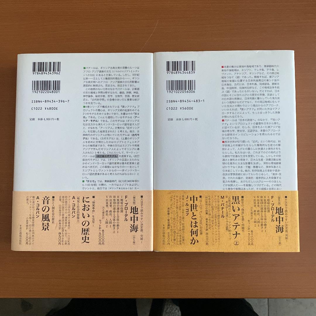 木屋正酒造 而今 (じこん) きもと 赤磐雄町 火入 24年10月製造 720ml