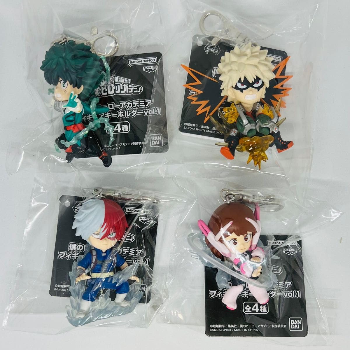 Amazon.co.jp: ヒロ アカ フィギュアキーホルダー vol.1 vol.2 : おもちゃ